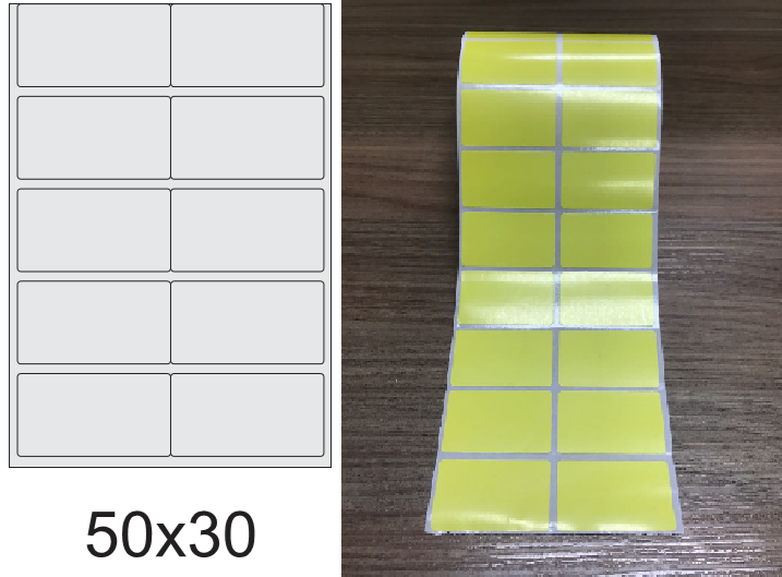 ETIQUETA 50X30/2 COUCHE ADES/AMARELA/RS50-33MTS