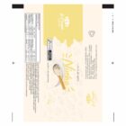 BOBINA BOPP LEITOSO PICOLE 6KG LE FRAPPE LEITINHO TRUFADO